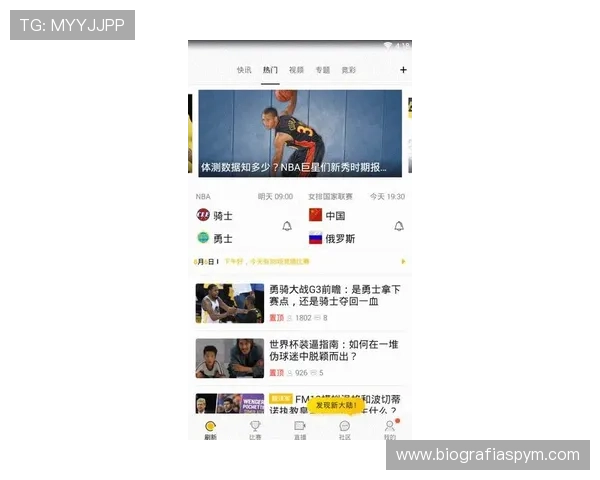 A8体育官网提供最新最全的游戏资讯与专业赛事分析，助你轻松掌握行业动态