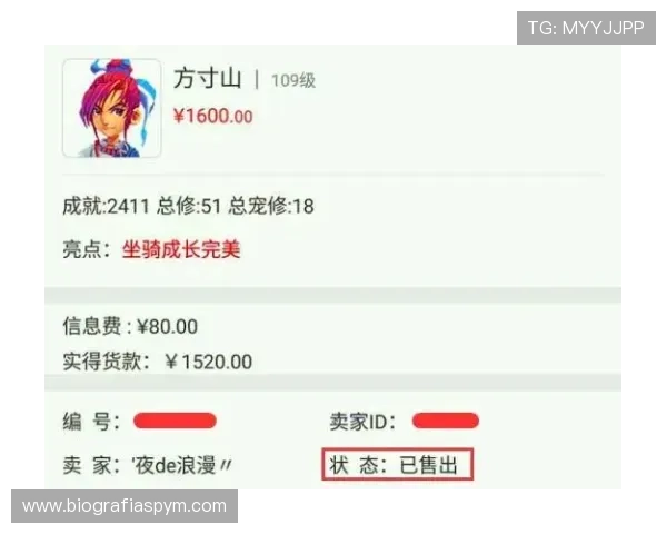 OD体育注册账号遇到困难怎么办？详细操作流程与技巧分享